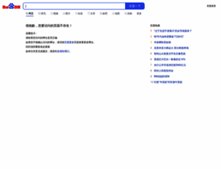 so.qudong.com screenshot