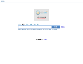 so.weiputian.com screenshot