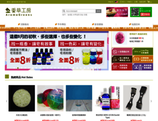 soapmaker.com.tw screenshot