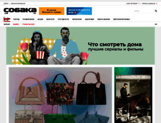sobaka.ru screenshot