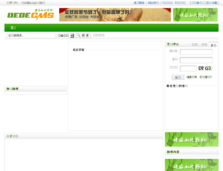 sobet.com.cn screenshot