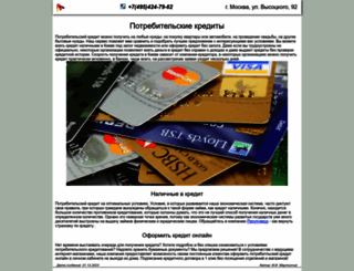 sobollubov.ru screenshot