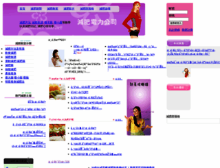 sobuty.com screenshot