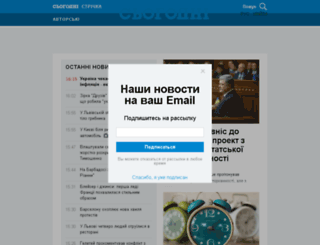 sobytiya.tv screenshot