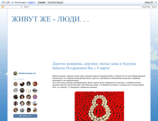 sobytiya2012.blogspot.cz screenshot