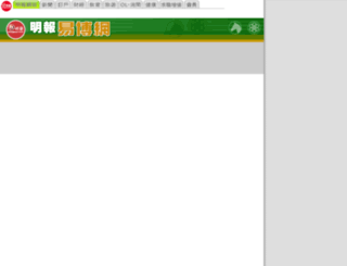 soccer.mingpao.com screenshot