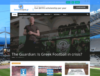 socceranalysis.gr screenshot