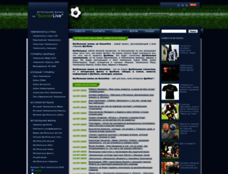 soccerlive.ru screenshot