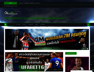 soccerworlds.net screenshot