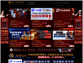 sochivi.com screenshot