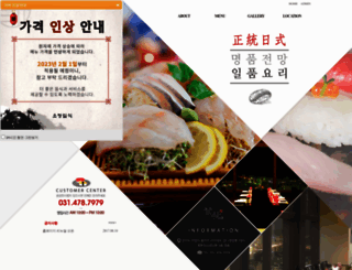 sochung.com screenshot
