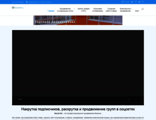 social-kit.ru screenshot