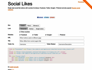 social-likes.js.org screenshot