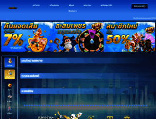 social-rocks.com screenshot