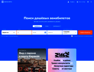 social.steaklovers.ru screenshot