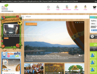 social.tourismthailand.org screenshot