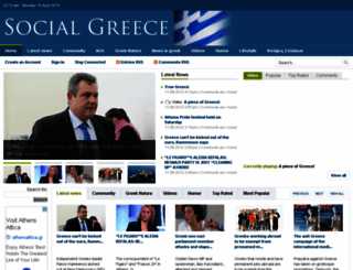 socialgreece.com screenshot