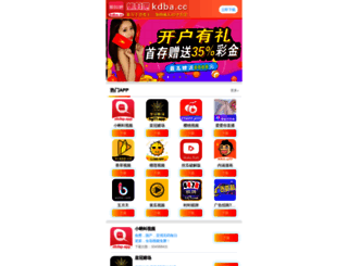 socialwire.cn screenshot