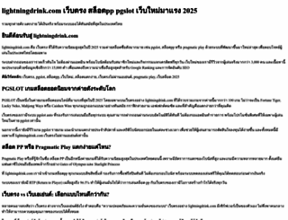 societyforqualityeducation.org screenshot