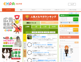 socoa.jp screenshot