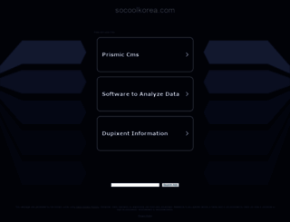 socoolkorea.com screenshot
