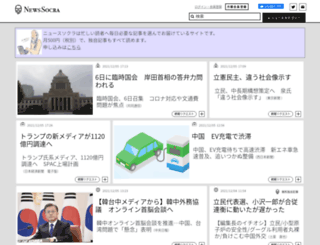 socra.net screenshot