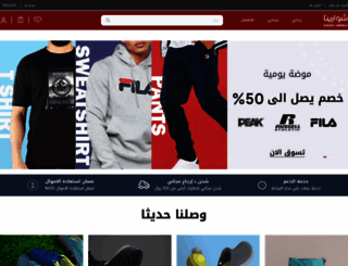 sodasports.com screenshot