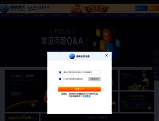 sodu999.com screenshot