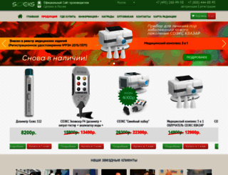 soeks.ru screenshot
