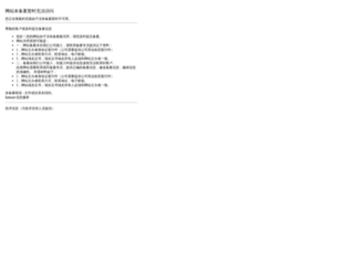 soeoo.com.cn screenshot