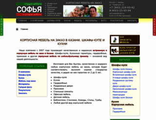sof-mebel.ru screenshot
