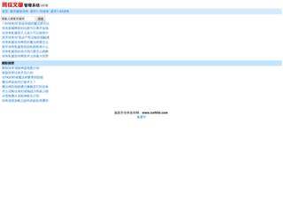 sof930.com screenshot