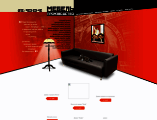 sofa.spb.ru screenshot