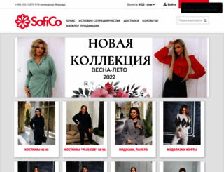 sofico-style.ru screenshot