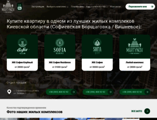 sofiya-club.com.ua screenshot