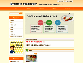 sofli.jp screenshot
