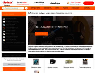 sofmix-shop.ru screenshot