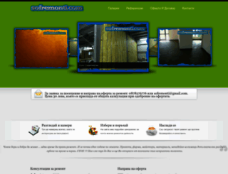 sofremonti.com screenshot
