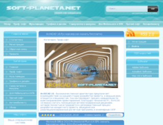 soft-planeta.net screenshot