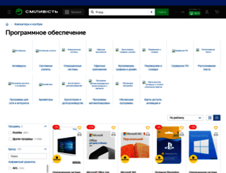 soft.rozetka.com.ua screenshot