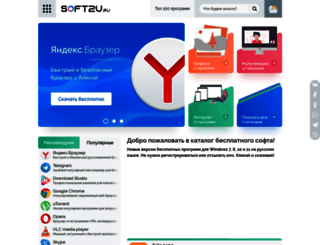 soft2u.ru screenshot
