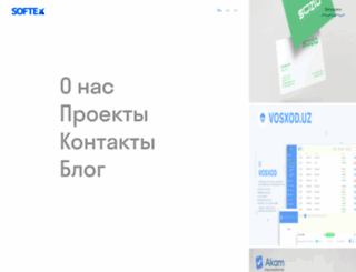 softex.uz screenshot
