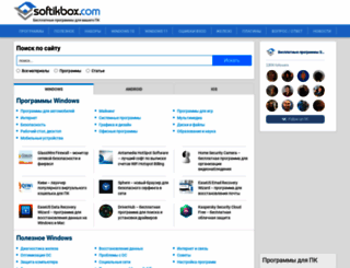 softikbox.com screenshot