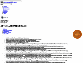softlab.com.ua screenshot