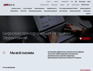 softline.ru screenshot