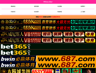 softmi.net screenshot