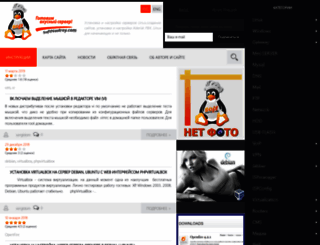 softnastroy.com screenshot