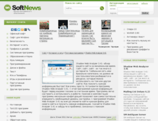softnews.su screenshot