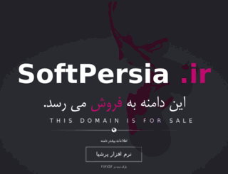 softpersia.ir screenshot