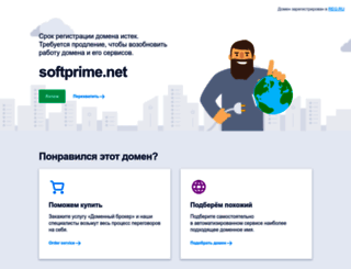 softprime.net screenshot